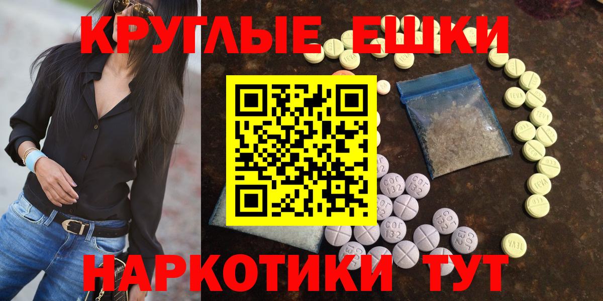 Ecstasy  ссылка на мегу ONION  ЭКСТАЗИ louis Vuitton  Вход с VPN  Азнакаево  ЭКСТАЗИ круглые 