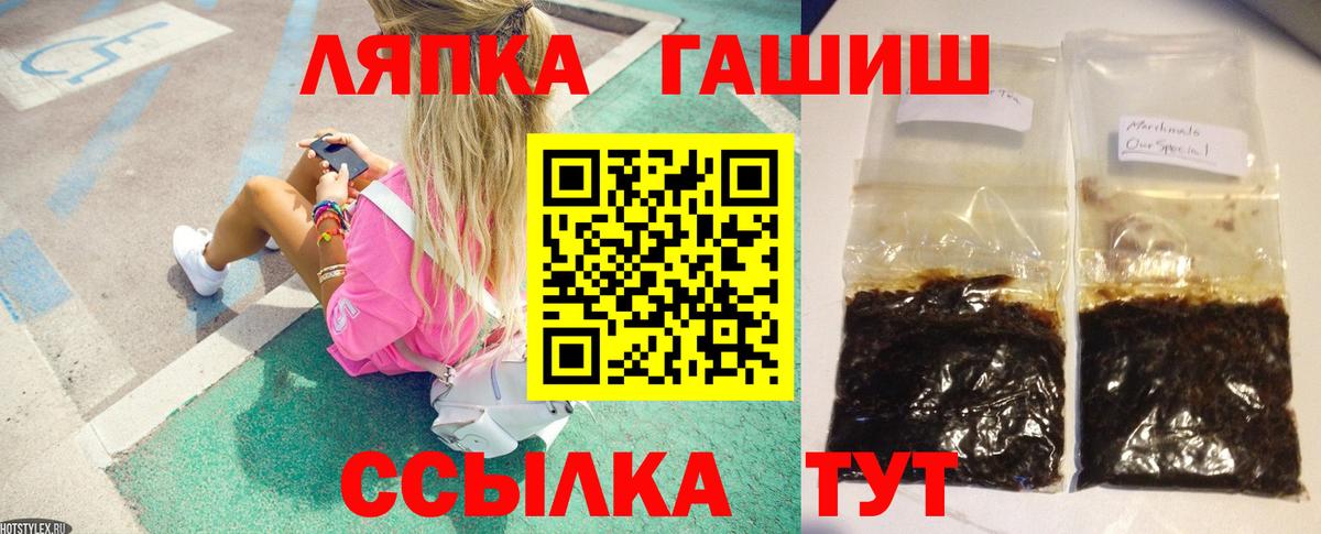 ГАШИШ ice o lator Азнакаево