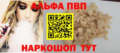 прущий лед Абакан