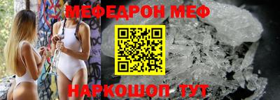 метамфетамин Аргун