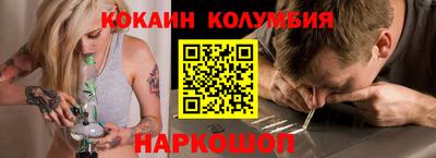 бутират Абинск