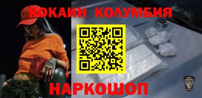 прущий лед Абакан