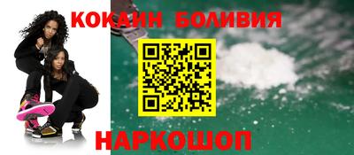 прущий лед Абакан