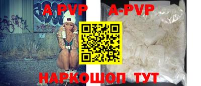 мефедрон Апрелевка