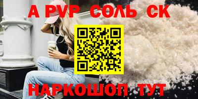 круглые Апшеронск
