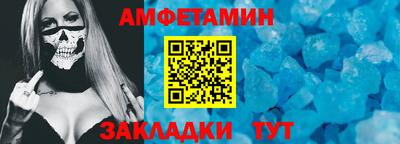 прущий лед Абакан