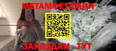 прущий лед Абакан