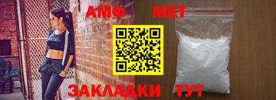 мефедрон Апрелевка