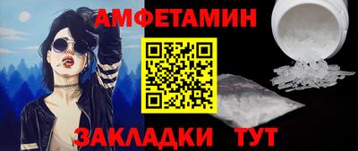 мефедрон Апрелевка