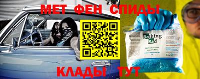 прущий лед Абакан