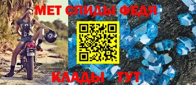прущий лед Абакан