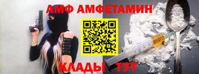 прущий лед Абакан