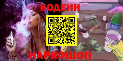 метамфетамин Аргун