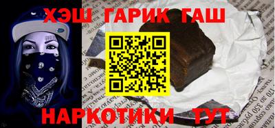 метамфетамин Аргун