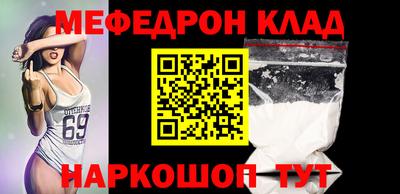 прущий лед Абакан