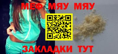 прущий лед Абакан