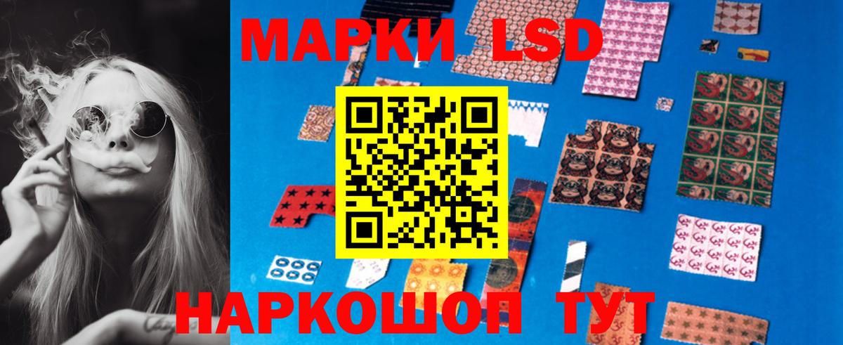 ЛСД экстази кислота  Вход с VPN  Лсд 25 экстази кислота  Азнакаево 