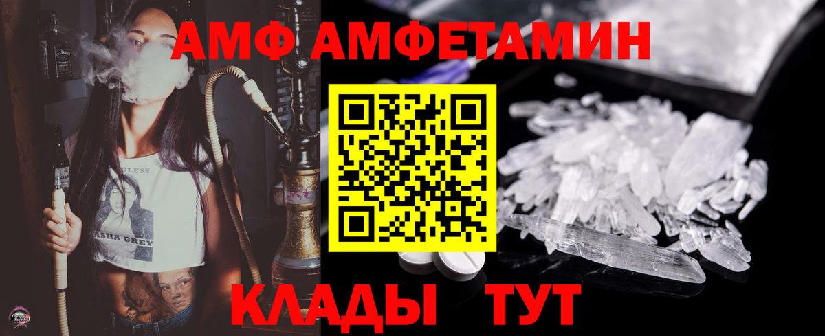 Первитин  Первитин витя  Вход с VPN  Азнакаево 