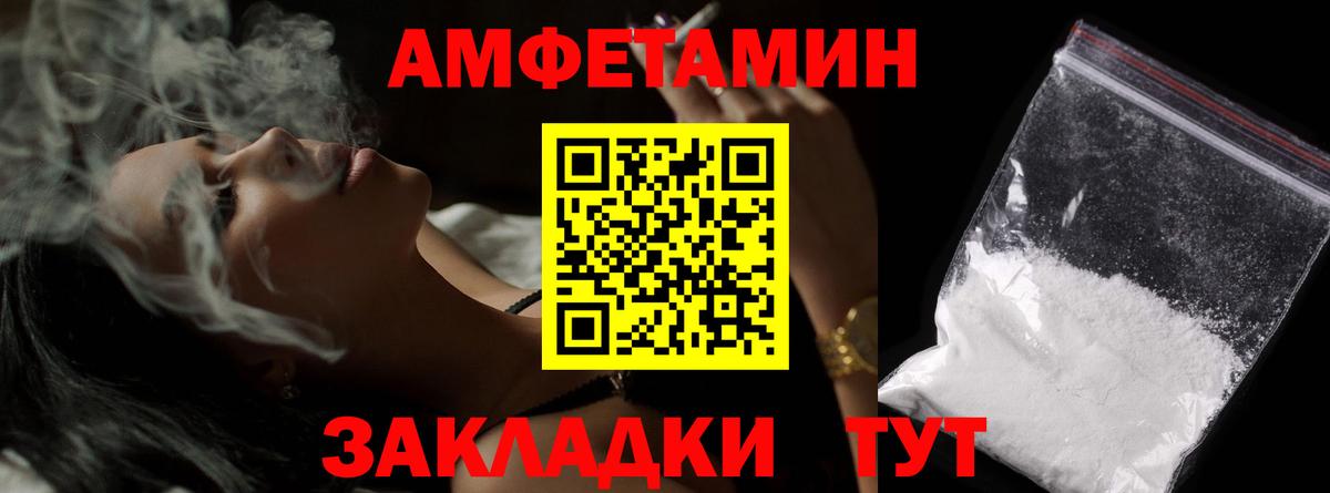 Метамфетамин винт Азнакаево