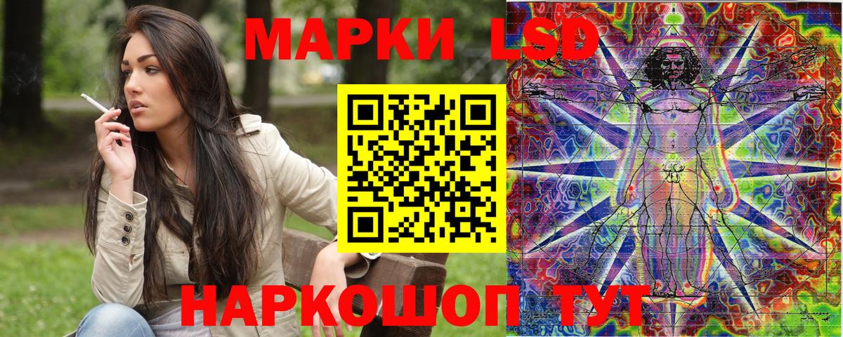 Марки N-bome 1,8мг Азнакаево