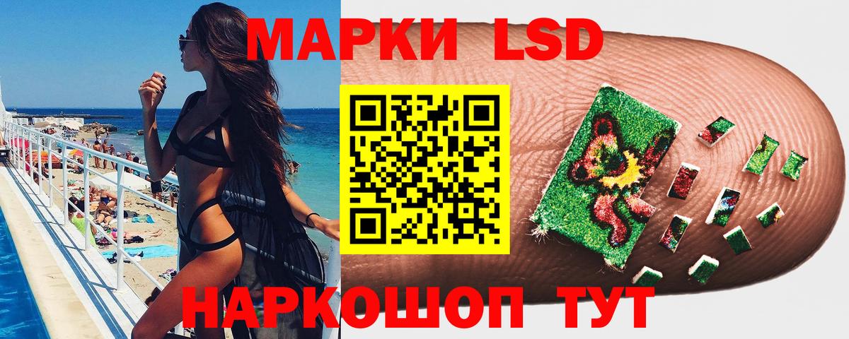 Марки N-bome 1,5мг  Марки N-bome 1,5мг  Азнакаево  Вход с VPN 
