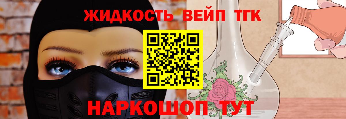 ТГК Wax Азнакаево