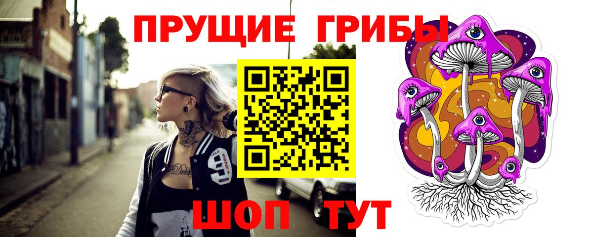 Азнакаево  Псилоцибиновые грибы ЛСД  Вход с VPN 