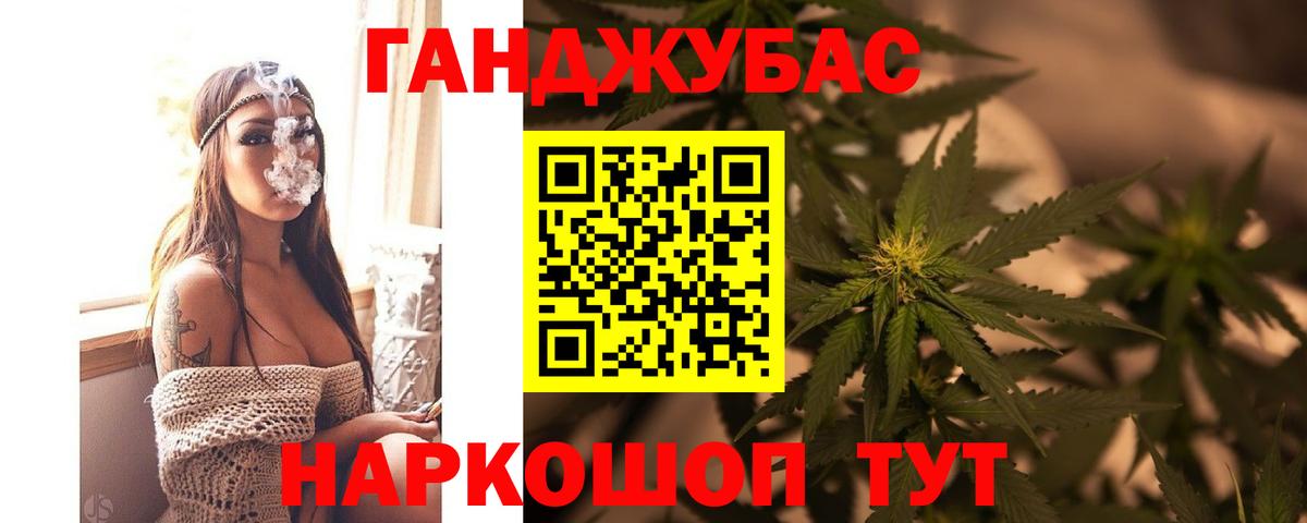 Марихуана семена  Конопля Ganja  Бошки марихуана MAZAR  Азнакаево  Вход с VPN  Марихуана Ganja 